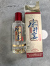 水井坊 水井宴 52度 100ml 单瓶装 浓香型白酒【品鉴小酒 非卖品】 实拍图