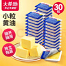 大希地 无盐小盒动物黄油10g*30盒 国产 家用早餐烘焙原料 煎牛排搭档  实拍图