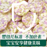 英氏（Engnice）婴幼儿彩蔬米果脆香蕉味 婴儿米饼非油炸宝宝零食24g解馋小圆饼 实拍图