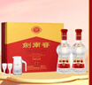剑南春水晶剑 52度 558ml*2瓶 双支礼盒 浓香型白酒 年货送礼 实拍图