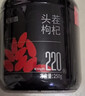 杞里香红枸杞子特优级大果枸杞500g新货宁夏中宁头茬免洗枸杞茶构苟杞茶 实拍图