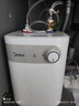 美的（Midea）【8年质保】5升储水式电热水器小厨宝家用洗碗洗菜安全1650W速热厨房热水宝F05-15A1(S) 实拍图