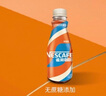 雀巢（Nestle）【侯明昊推荐】丝滑拿铁无蔗糖口味 268ml*15瓶-新老包装随机发货 实拍图