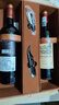 路易拉菲（LOUIS LAFON）法国红酒原瓶进口波尔多干红葡萄酒  750ml*2红酒年货礼盒送礼 实拍图