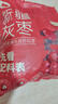 西域美农一级灰枣2500g 新疆灰枣5斤量贩装自然吊干免洗小红枣年货节礼物 实拍图