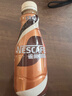 雀巢（Nestle） 即饮咖啡 丝滑拿铁口味 咖啡饮料 268ml*18瓶 实拍图