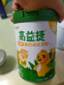 高益捷南山高钙CBP升级儿童成长奶粉3-6-15岁青少年学生助长个骨骼发育 1罐*800g【身高不理想/体验装】 实拍图