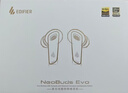 漫步者（EDIFIER）NeoBuds Evo 真无线圈铁降噪蓝牙耳机 蓝牙5.4 空间音效 适用苹果华为小米OPPO手机 黑色 新年礼物 实拍图