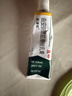 【原研好药】派瑞松 曲安奈德益康唑乳膏软膏15g正品皮炎湿疹过敏止痒水泡脚气 手足癣体癣股癣花斑癣 甲沟炎 实拍图