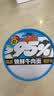 食族人冻干方便面锁鲜牛肉面115g桶非油炸京觅方便速食冻干泡面 实拍图