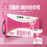 蒙牛脱脂纯牛奶250ml*24盒 零脂肪早餐健身减脂 年货礼盒 实拍图