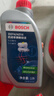 博世（BOSCH）DOT4 刹车油/制动液/离合器油 1L 通用型 一升装汽车养护套装 实拍图