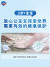 舒肤佳儿童泡沫沐浴露 香草牛奶415g  宝宝专用无泪温和泡沫丰富 实拍图