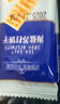 麦酥园海盐苏打饼干梳打饼干无糖精早餐零食品年货礼盒山姆超市平替2斤 实拍图