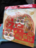 得力（deli）元旦装饰新年挂件过年新春2026马年春节布置玻璃贴 新年静电窗花（10张装） 实拍图