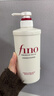 FINO芬浓透润美容液护发素550ml护发柔顺强韧润发乳进口 常华森同款 晒单实拍图