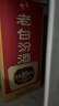 汾酒 老白汾10 清香型白酒 42度 450mL*1瓶  单瓶装 实拍图
