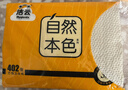 洁云卫生纸 自然本色402张*10包平板纸竹浆厕纸刀切草纸上海品牌 实拍图