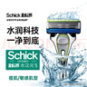舒适（Schick）【保湿肌】水次元5智能调压剃须刀【1刀架4刀头】高端防刮伤男士手动剃须刀刮胡刀 实拍图