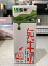 蒙牛全脂纯牛奶200ml*24盒 家庭年货囤货 电商定制 实拍图