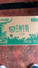 安佳（Anchor）4.4g原生高钙高蛋白全脂纯牛奶1L*12盒 新西兰进口草饲牛奶 实拍图