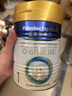 美素佳儿（Friso）皇家婴儿配方奶粉1段（0-6个月婴儿适用）400克 乳铁蛋白 新国标 实拍图