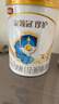 伊利金领冠珍护【三代OPO好吸收】幼儿A2β-酪蛋白奶粉3段(1-3岁)900g 实拍图