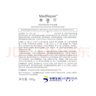 MedRepair米蓓尔敏肌救急蓝绷带面膜2.0舒缓修护紧致补水涂抹面膜50g旅行装 实拍图