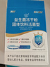 江中益生菌12000亿成人儿童孕妇中老年人通用肠胃道调理活性菌2g*20袋 实拍图