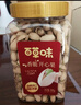 百草味盐焗味开心果500g 每日坚果炒货干果休闲零食量贩无漂白送礼团购 实拍图