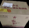 红星二锅头 纯粮兼香5 兼香型白酒 42度 500ml*12瓶 整箱装 年货送礼 实拍图