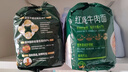 五谷道場五谷道场红烧牛肉面100g*5袋 + 葱油拌面 74g*5袋 实拍图
