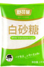 舒可曼白砂糖1kg*2 白糖食糖调味烘焙材料冲饮用糖咖啡伴侣 实拍图