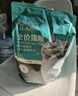力狼猫粮 成猫幼猫通用型天然粮 【基础护胃-尝鲜】经典猫粮2.5kg 实拍图