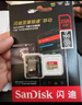 闪迪（SanDisk）256GB TF(MicroSD)内存卡 4K极速金卡A2 V30 U3行车记录仪 运动相机无人机 监控存储卡 读190MB/s 实拍图