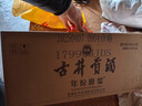 古井贡酒 年份原浆献礼 浓香型白酒 40.6度 500ml*4瓶 整箱装 实拍图