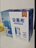 伊利【新鲜日期】安慕希希腊风味早餐酸奶原味205g*16盒 年货礼盒装 实拍图