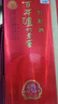 泸州老窖 窖龄30年 浓香型白酒 52度 250ml单瓶装 实拍图