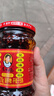 陶华碧老干妈  辣椒酱  精制牛肉末豆豉油辣椒210g 贵州特产 实拍图
