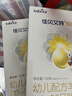 佳贝艾特（Kabrita）悦白婴幼儿配方羊奶粉3段(1-3岁)150克 羊奶小分子 实拍图