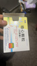 步长 稳心颗粒5g*9袋/盒 5盒装 实拍图