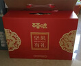 百草味零食礼盒1235g 新年货送礼含夏威夷果榛子零食大礼包 实拍图
