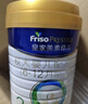 美素佳儿（Friso）皇家较大婴儿配方奶粉2段（6-12个月）400克 乳铁蛋白 新国标 实拍图