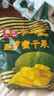 春光 食品 海南特产 果干 菠萝蜜干袋装办公室零食休闲食品 菠萝蜜干250g*2 实拍图