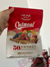 欧扎克 麦片营养早餐 即食燕麦片零食代餐水果坚果麦片700g*2 实拍图