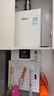 林内（Rinnai）【小蛮腰】13升燃气热水器 天然气热水器 智慧恒温升级CPU 低压启动上门安装13GD31（JSQ26-GD31） 实拍图