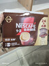 雀巢（Nestle）【樊振东同款】1+2特浓低糖*速溶咖啡三合一冲调饮品30条390g 实拍图