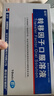 [金花] 转移因子口服溶液10ml*8支 实拍图