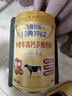 飞鹤经典1962中老年高钙多维牛奶粉900g*6 高蛋白维生素营养粉新年礼 实拍图