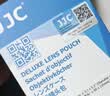 JJC 镜头收纳包 镜头筒袋腰带包内胆保护套 防水 适用于佳能尼康索尼富士适马永诺腾龙长焦 相机配件 DLP-2II 内尺寸：8cmx13.5cm 实拍图